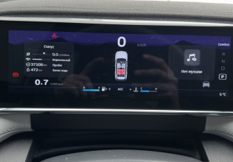 Подержанный автомобиль Geely Atlas 2024 года (9 фото)